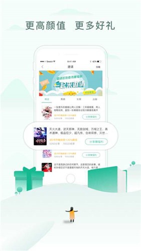 52书库最新官方版截图2