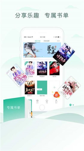 52书库旧版截图1