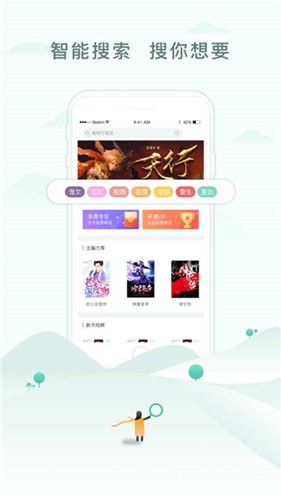 52书库旧版截图3