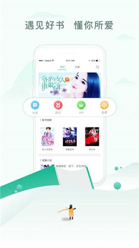 52书库旧版截图4