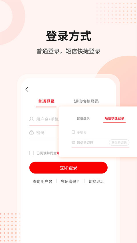 课后网app截图4