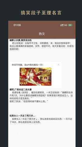 飞鱼小说阅读器无广告版截图2