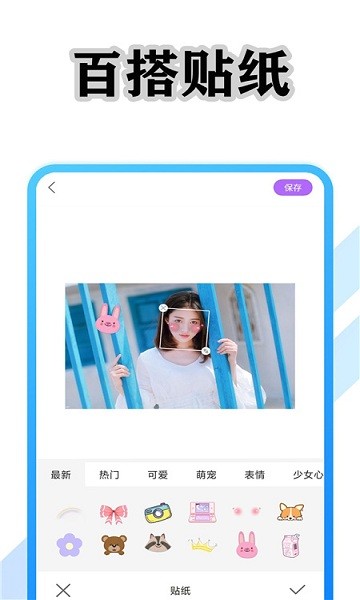 清美相机app0