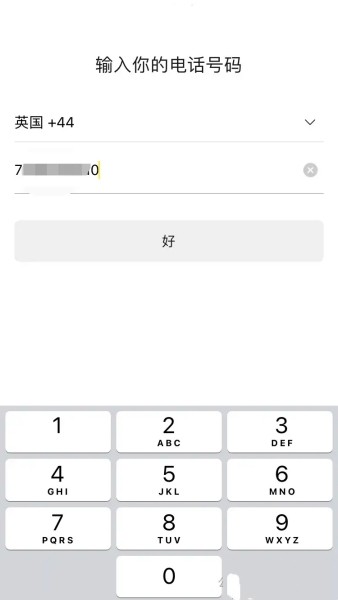 kakaotalk安卓版