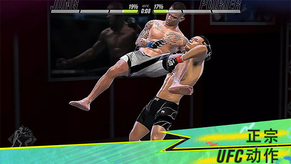 ufc mobile20