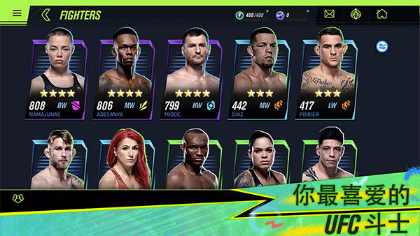 ufc mobile23