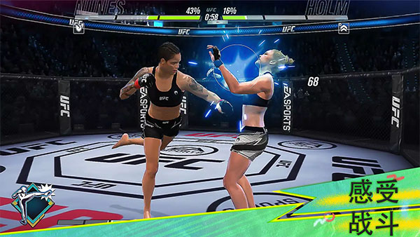 ufc mobile22