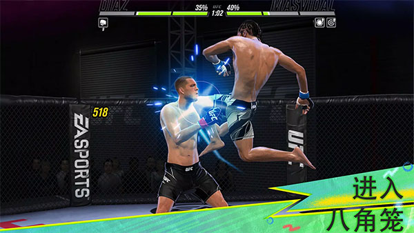 ufc mobile24