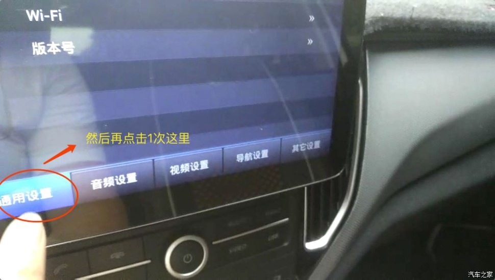 XUI车载桌面使用教程1