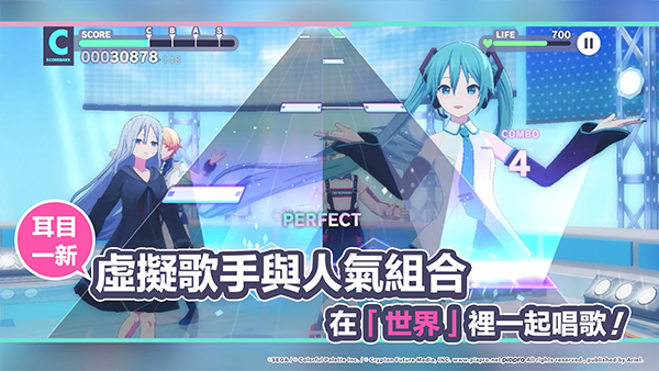 初音未来世界计划台服截图2