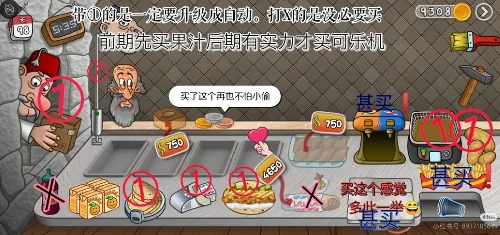 沙威玛传奇官方正版