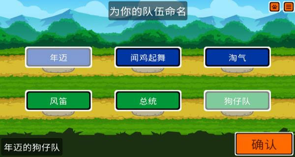 super auto pets截图2