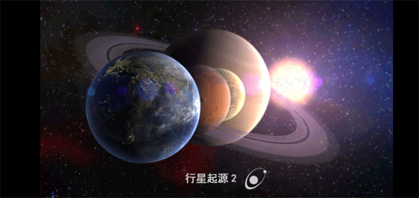 创造行星23