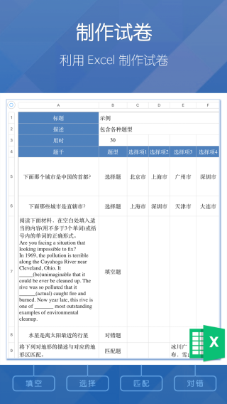 磨题帮截图2