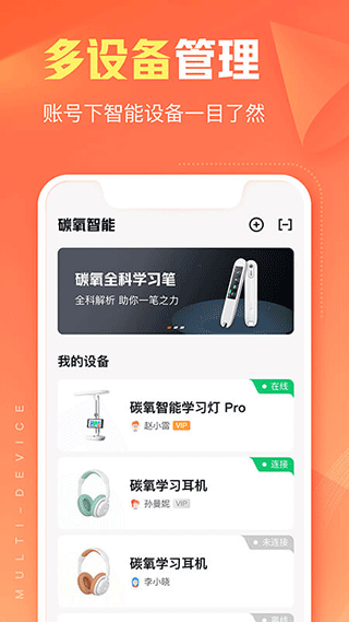 作业帮智能app0