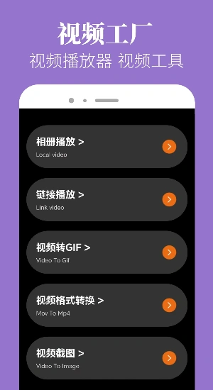 白嫖者联盟app2