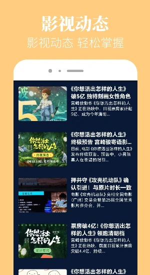 白嫖者联盟app1