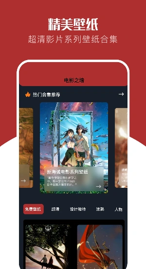 红叶影评APP极速版0