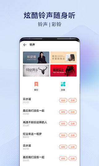 vivo主题商店截图1