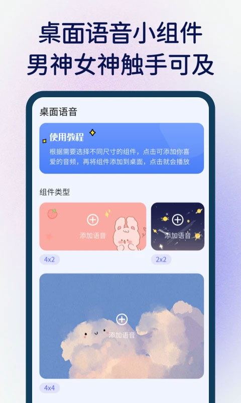 快捷指令库截图2