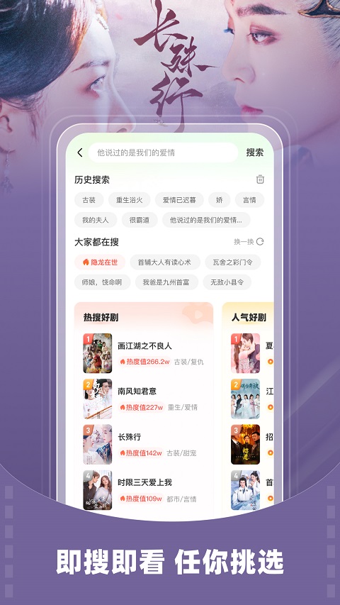 星芽短剧官网版截图3