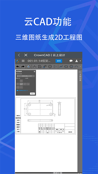 sview截图4