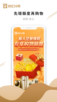 rich购0