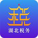 楚税通app最新版本