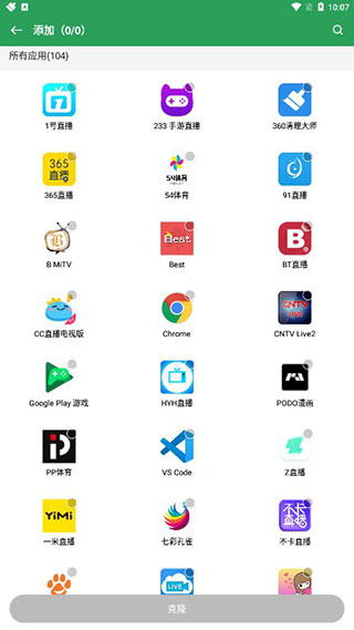 谷歌商店官方下载最新版=谷歌商店官网安卓下载2020