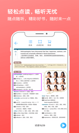 书加加app1