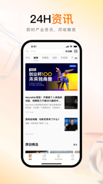 创业邦app3