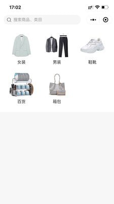 光彩生活app3