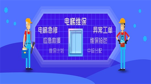 合肥梯梯app