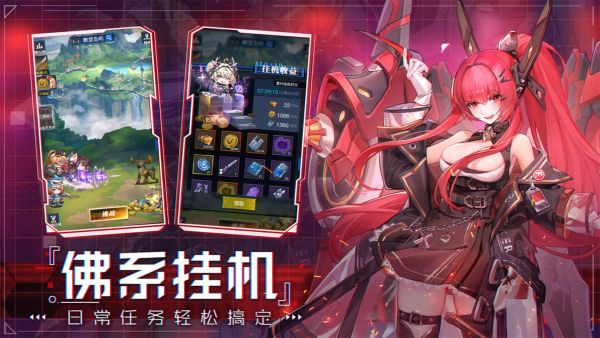 零之战线最新版3