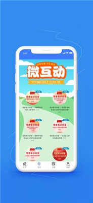 文化随行app