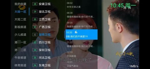 超级云TV