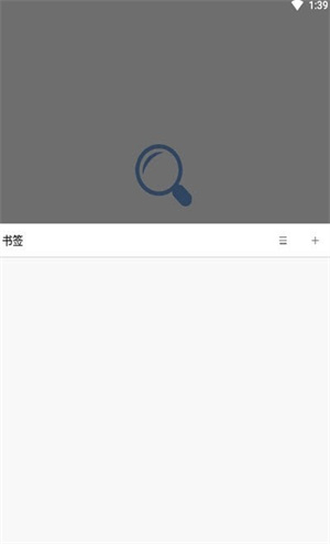 eie浏览器app1