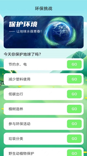 绿洲WiFi app最新版