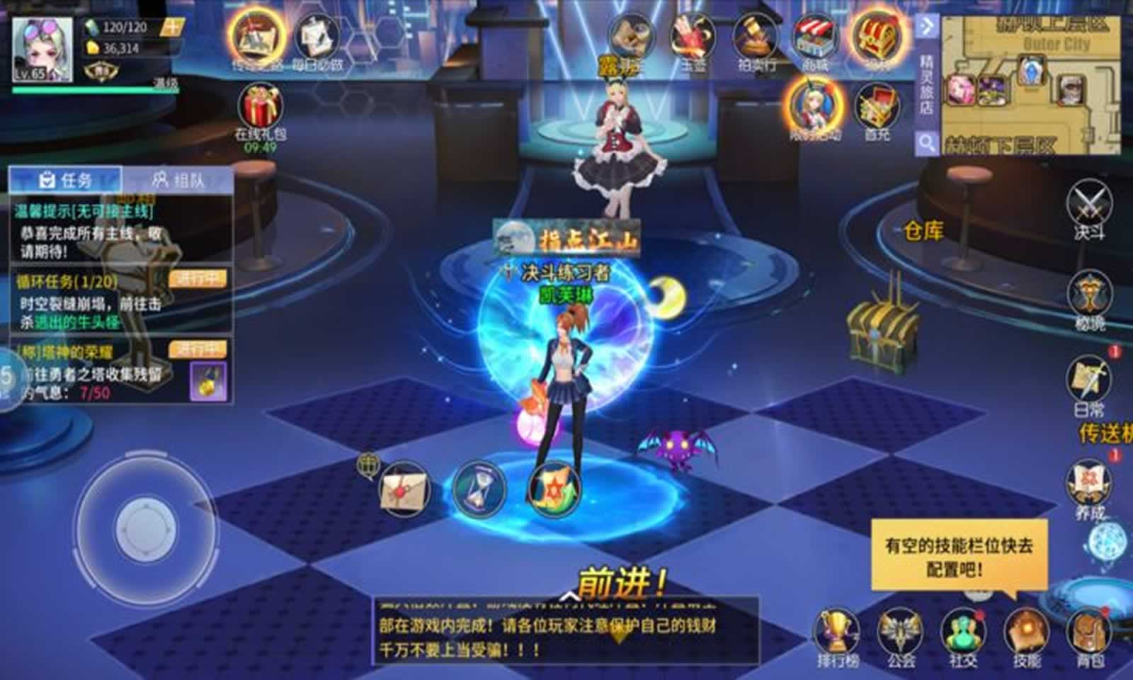 魔眼乱斗1