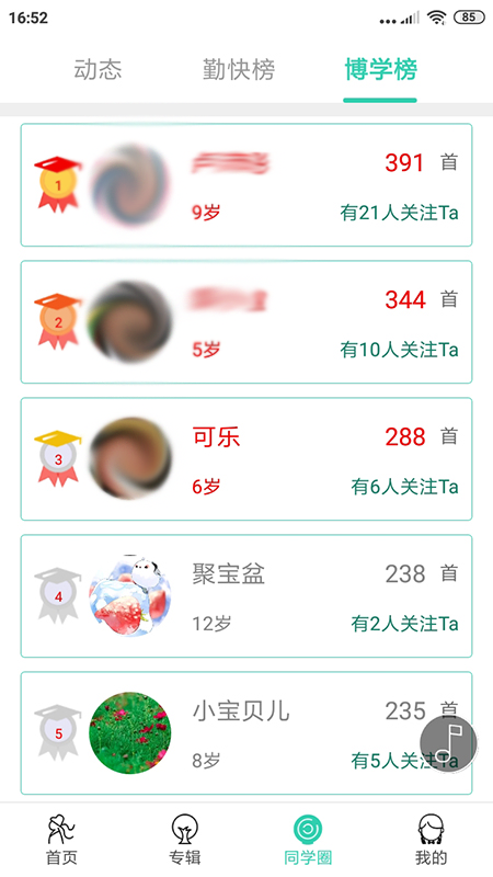 惜墨学古诗1