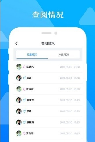 极师通