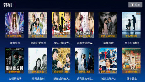 蓝月TV