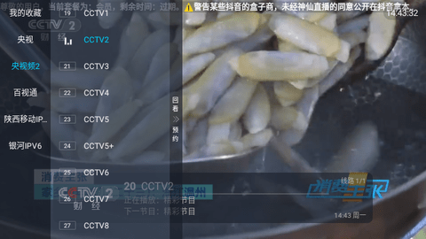 重温经典TV