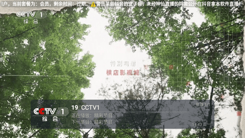 重温经典TV