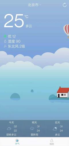 正点天气1