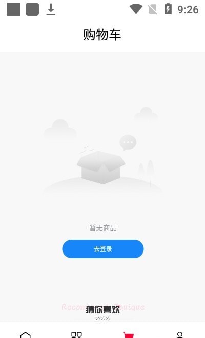 洛珠商城