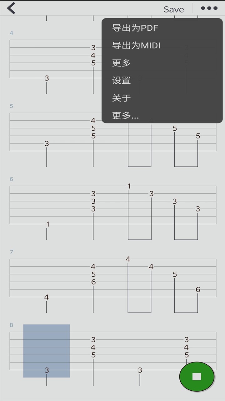 编曲写歌3