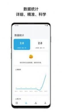 桔子日记V4.0.5