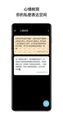 桔子日记V4.0.5