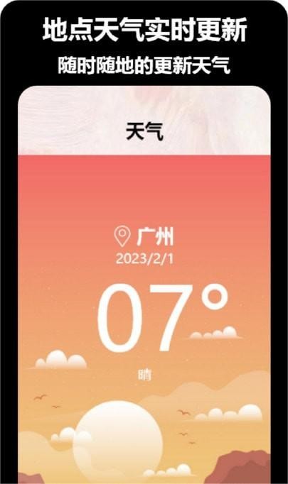 真实水印相机app